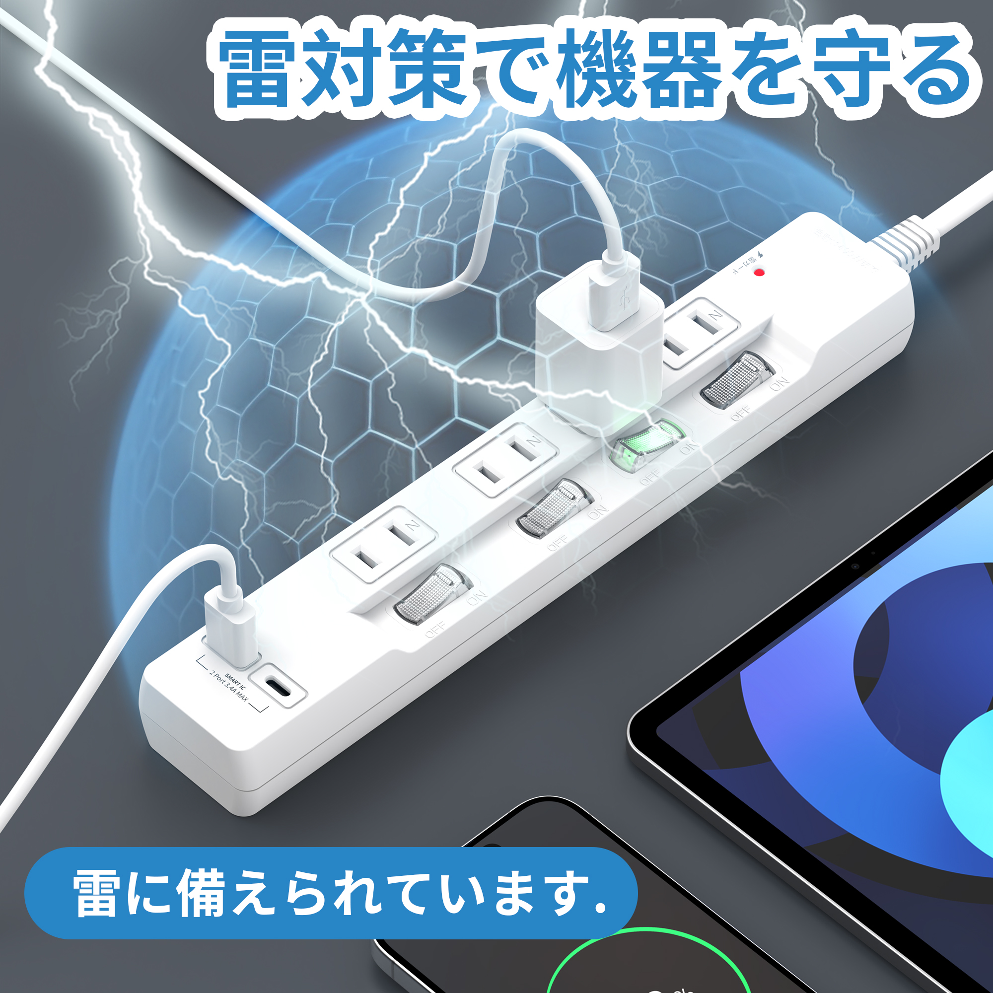 White 4-Socket Power Strip. Ea - Kitchen Appliances Stores reseña y precio